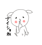 にぎやかヤギ【毎日全力2】（個別スタンプ：27）