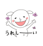 にぎやかヤギ【毎日全力2】（個別スタンプ：32）