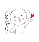 にぎやかヤギ【毎日全力2】（個別スタンプ：39）