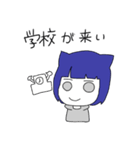 ぱやぱや物語（個別スタンプ：11）