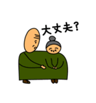 いつまでも一緒に（日本語）（個別スタンプ：8）