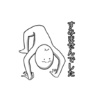 自由気まま玉子（個別スタンプ：1）