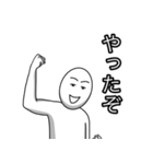 自由気まま玉子（個別スタンプ：2）
