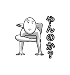 自由気まま玉子（個別スタンプ：7）
