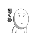 自由気まま玉子（個別スタンプ：8）