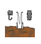 自由気まま玉子（個別スタンプ：9）