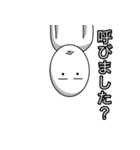 自由気まま玉子（個別スタンプ：10）