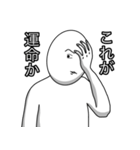 自由気まま玉子（個別スタンプ：12）