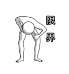 自由気まま玉子（個別スタンプ：15）