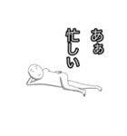 自由気まま玉子（個別スタンプ：17）