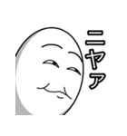 自由気まま玉子（個別スタンプ：20）