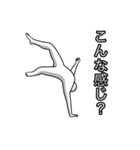 自由気まま玉子（個別スタンプ：24）
