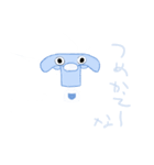 ボトルキャップのつぶやき（個別スタンプ：7）