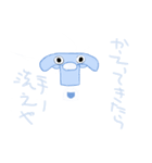ボトルキャップのつぶやき（個別スタンプ：8）