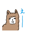 無表情なアルパカ2（個別スタンプ：3）