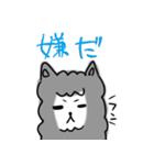 無表情なアルパカ2（個別スタンプ：4）