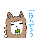 無表情なアルパカ2（個別スタンプ：6）