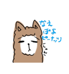 無表情なアルパカ2（個別スタンプ：7）