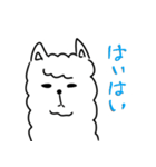無表情なアルパカ2（個別スタンプ：9）