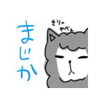 無表情なアルパカ2（個別スタンプ：18）