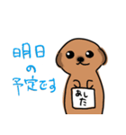 無表情なアルパカ2（個別スタンプ：20）