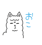 無表情なアルパカ2（個別スタンプ：21）
