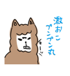 無表情なアルパカ2（個別スタンプ：22）