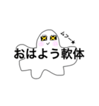 軟体動物（個別スタンプ：2）