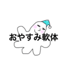 軟体動物（個別スタンプ：3）