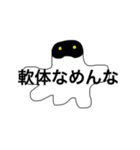 軟体動物（個別スタンプ：7）