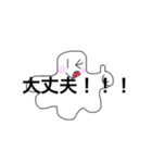 軟体動物（個別スタンプ：11）