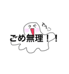 軟体動物（個別スタンプ：12）