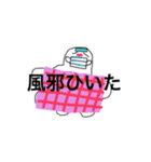 軟体動物（個別スタンプ：13）
