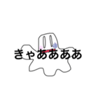 軟体動物（個別スタンプ：14）