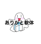 軟体動物（個別スタンプ：16）