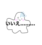 軟体動物（個別スタンプ：18）