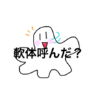 軟体動物（個別スタンプ：19）