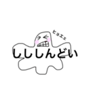 軟体動物（個別スタンプ：21）