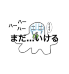 軟体動物（個別スタンプ：22）