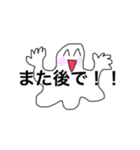 軟体動物（個別スタンプ：23）