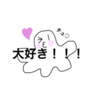 軟体動物（個別スタンプ：26）