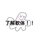 軟体動物（個別スタンプ：28）