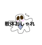 軟体動物（個別スタンプ：29）