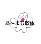 軟体動物（個別スタンプ：30）