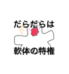軟体動物（個別スタンプ：31）