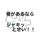 軟体動物（個別スタンプ：32）
