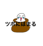 軟体動物（個別スタンプ：33）
