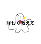 軟体動物（個別スタンプ：35）