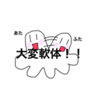 軟体動物（個別スタンプ：38）