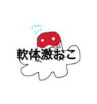 軟体動物（個別スタンプ：39）